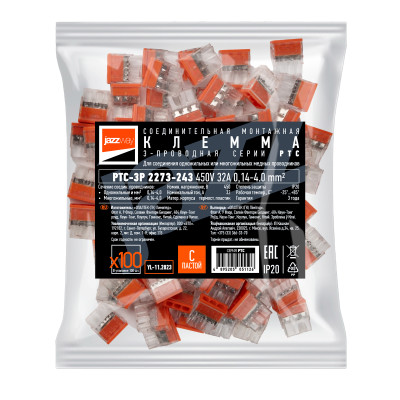 Клемма монтажная СМК PTC-3P 2273-243 450V 32A 0,5-2.5 mm2 / 100 шт./ — вид 4