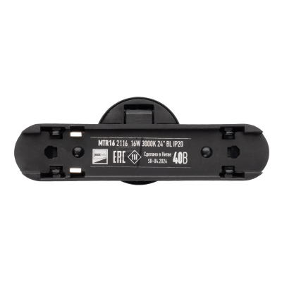 Светильник трековый светодиодный MTR16 2116 16w 3000K 24° BL (чёрный) IP20 — вид 4