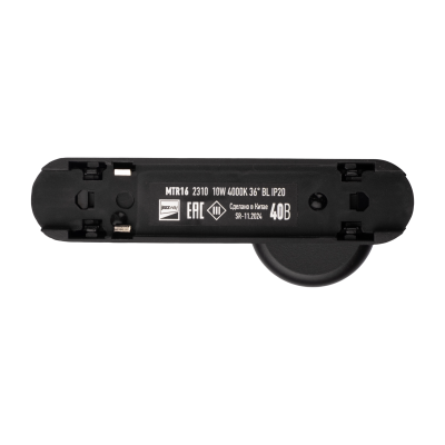 Светильник трековый светодиодный MTR16 2310 10w 4000K 36° BL (чёрный) IP20 — вид 2
