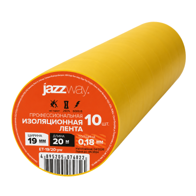 Изолента ПВХ JAZZway 19мм * 20м желтая — вид 2