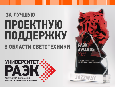 Награда, которую мы заслужили!
