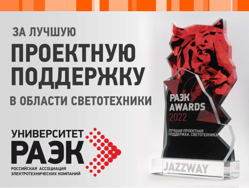 Награда, которую мы заслужили!