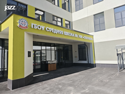 Проект освещения школы № 708 в Санкт‑Петербурге от JazzWay вошёл в лонг‑лист «Золотого Фотона»