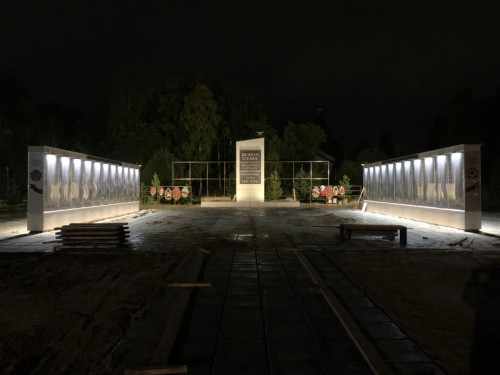 Мемориал