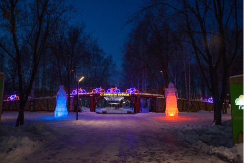 Ледовый городок