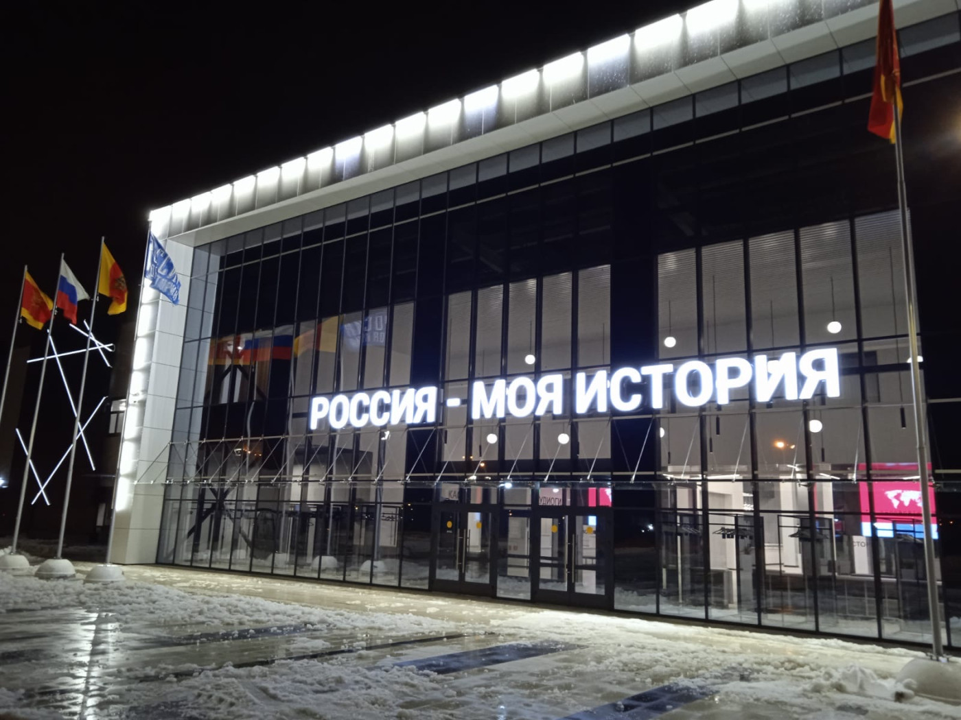 Музей Россия-моя история