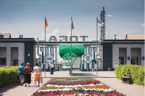 КАО «Азот»