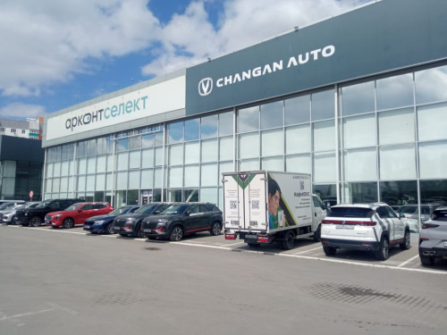 Автосалон АРКОНТСЕЛЕКТ