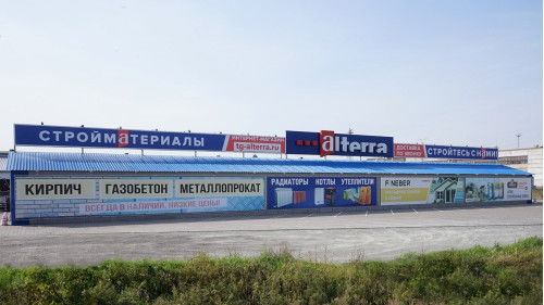 Альтерра