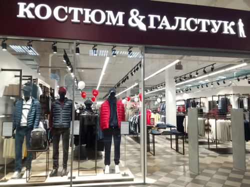 Магазин одежды