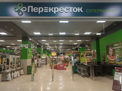 М-н Перекресток ТЦ Вершина Плаза