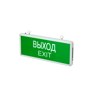Аварийное освещение
