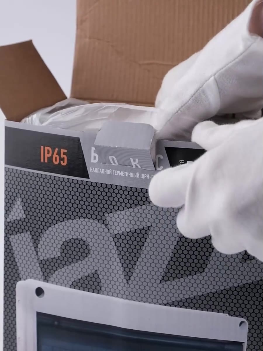 Видео: PDB/W 4015 GR (ЩРН-ПГ-15) IP65 Jazzway