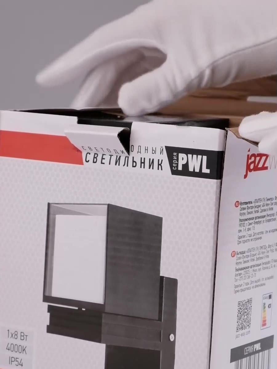 Видео: PWL--18095 1*8w 4000K BL IP54 Jazzway