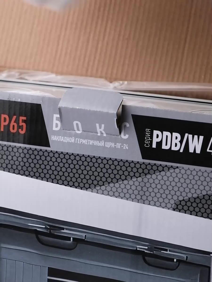 Видео: PDB/W 4024 GR (ЩРН-ПГ-24) IP65 Jazzway