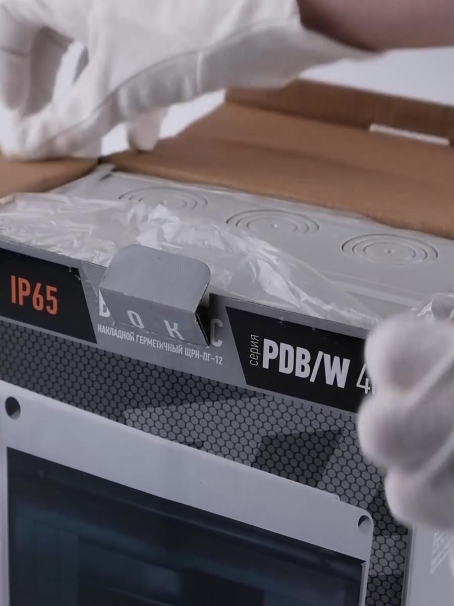 Видео: PDB/W 4012 GR (ЩРН-ПГ-12) IP65 Jazzway