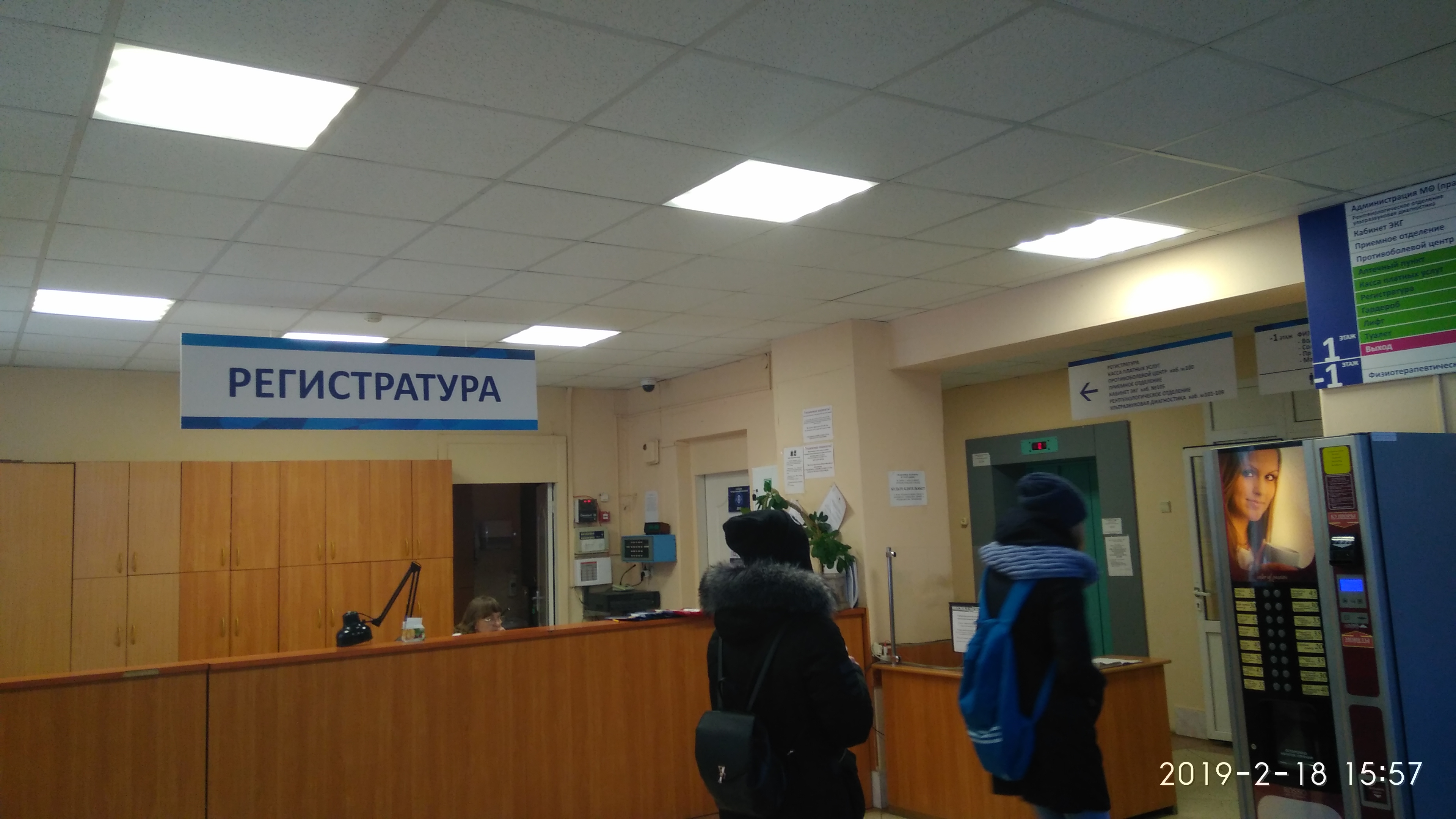 Поликлиника в г. Кемерово
