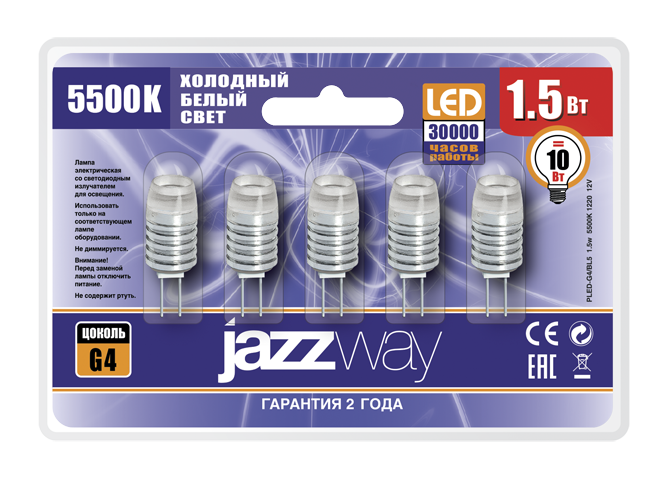 Лампа Светодиодная POWER PLED-G4/ BL5 ( 5ламп!) 1.5w 5500K 1220 12V AC/DC .1021182 JazzWay