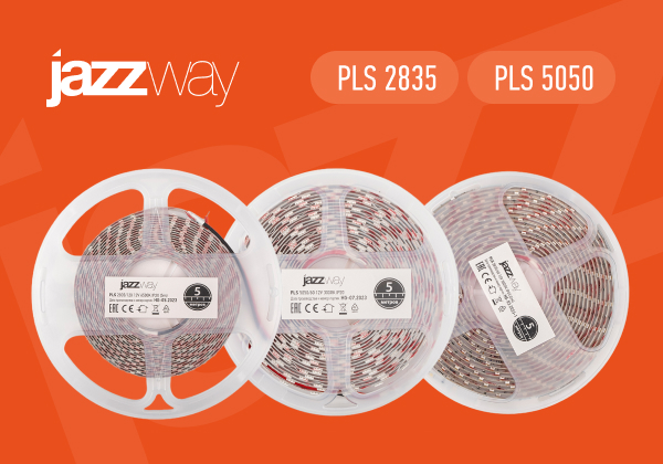 PLS 2835 и PLS 5050_сайт.jpg