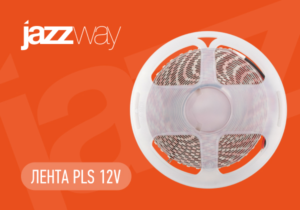 PLS 12V_сайт.jpg PLS 12V_сайт.jpg