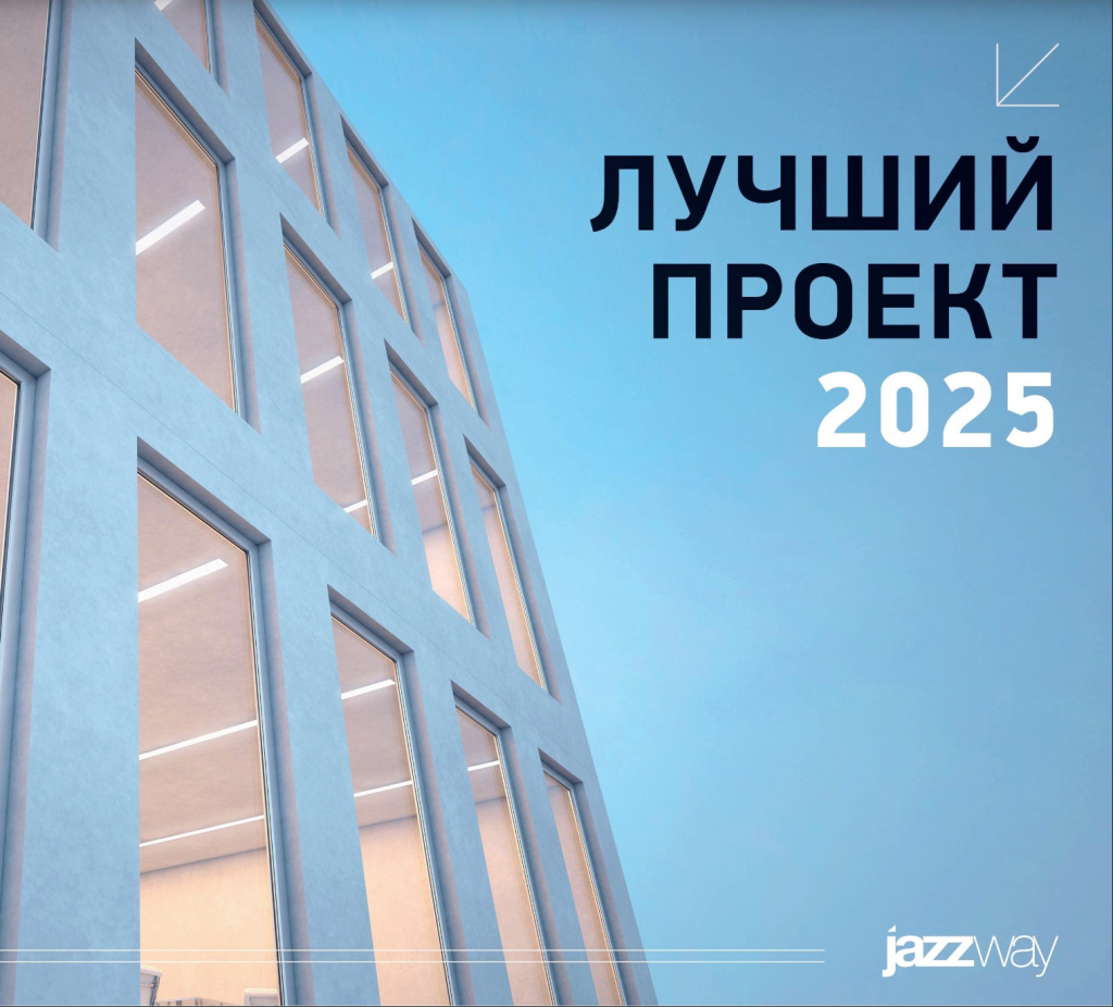 Снимок экрана 2025-12-02 в 16.27.55.jpg