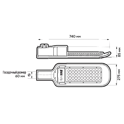 Светильник светодиодный уличный PSL 02 200w