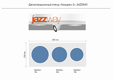 Демострационный стенд «Козырек-3» JAZZWAY 250х600 мм