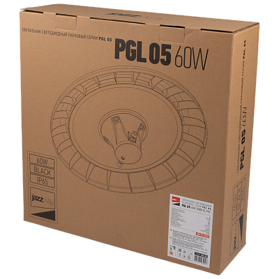 Светильник светодиодный садово-парковый PGL 05 60W 3000K BL IP65