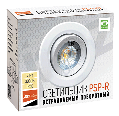 Cветильник светодиодный встраиваемый PSP-R
