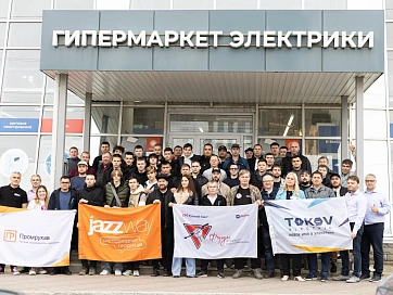 ТМ JazzWay на Форуме электромонтажников «Русского света» в Перми