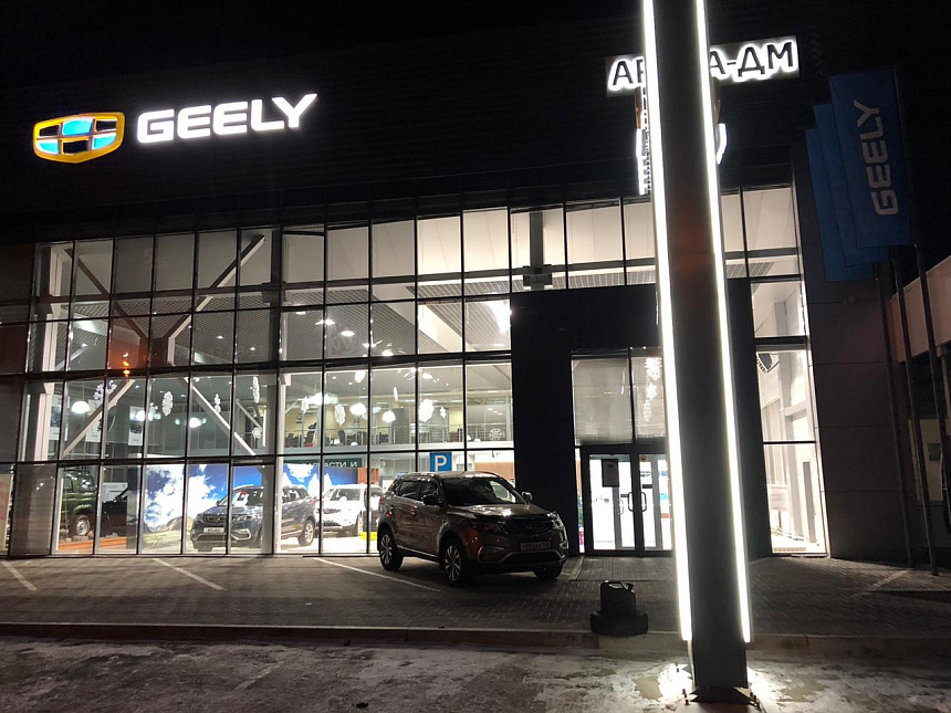 Дилер geely в москве на карте. Джили дилерский центр. Автосалон Джили Санкт Петербург. Кудрово салон Geely.