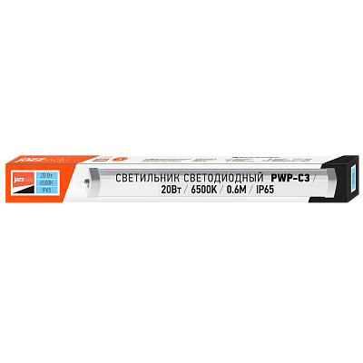 Светильник светодиодный пылевлагозащищенный PWP-С3 600 20w 6500K