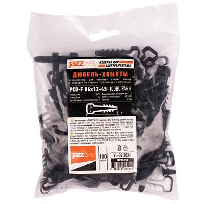Дюбель-хомут PCD-F 06x12-45-100BL PA6.6 Jazzway (100 шт/уп)