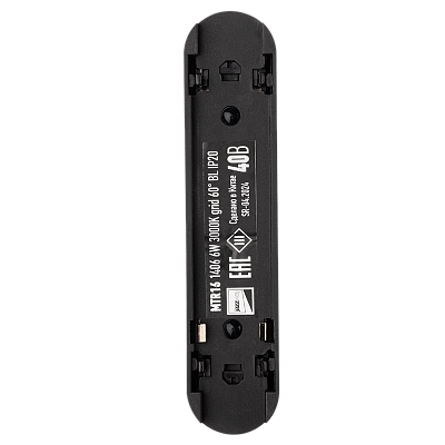Низковольтный трековый светильник  MTR16 1406 6W 4000K grid 60° BL IP20
