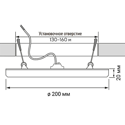 Cветильник cветодиодный потолочный PLED DL3
