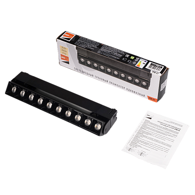 Трековый светильник светодиодный PTR 21R 20w BL