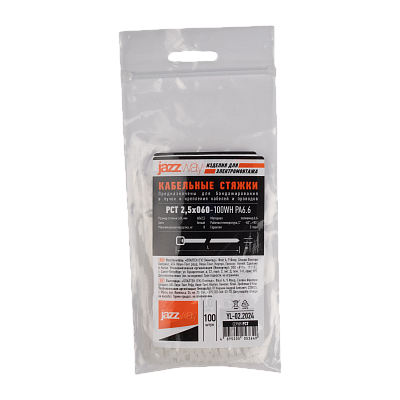 Кабельная стяжка PCT 2,5x060-100WH PA6.6 Jazzway (100 шт/уп)