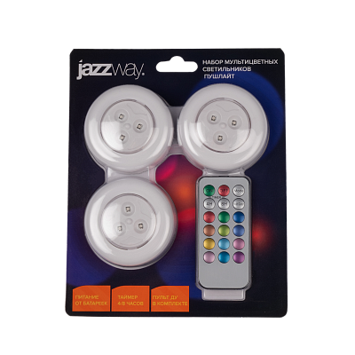 Фонарь TS5-RGBx3