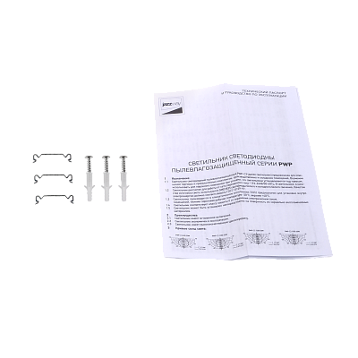 Светильник светодиодный пылевлагозащищенный PWP-C3 SPEC