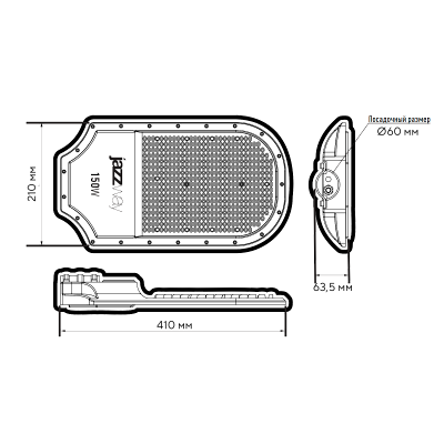 Светильник светодиодный консольный PSL 05-2 100w