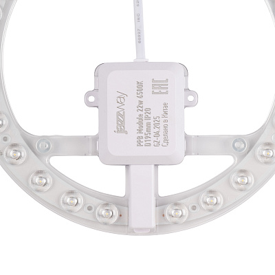 Светодиодный модуль PPB-Module 22w 6500K D195mm IP20 