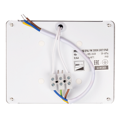 Панель светодиодная PPL 089/G OPAL 9W 3000K  GREY IP40