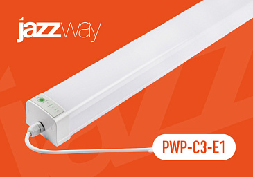 Обновлённые пылевлагозащищённые светильники PWP-C3-E1