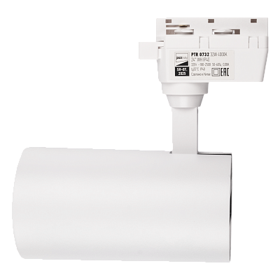 Трековый светильник светодиодный PTR 0732 32w