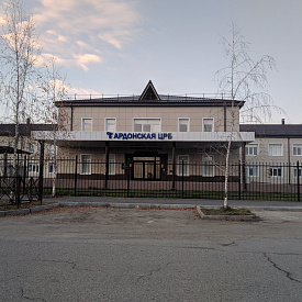 ГБУЗ Ардонская центральная районная больница