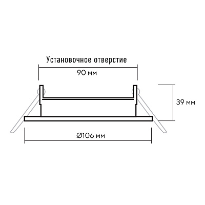 Светильник встраиваемый PGX53 10639.3