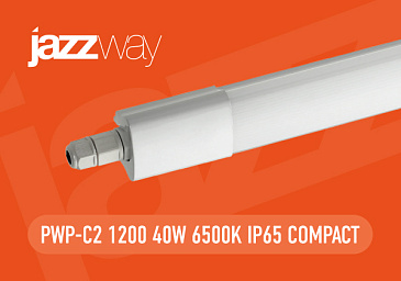 Обновленный пылевлагозащищенный  светильник PWP C2  COMPACT
