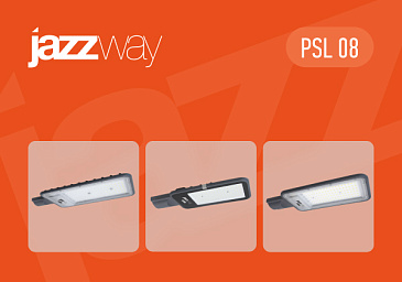 Обновленные консольные светильники PSL 08