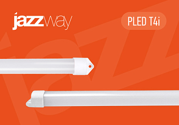 Обновленные линейные светильники PLED T4i