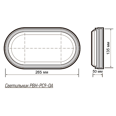 Светильник для ЖКХ PBH-PC9-OA 24W 4000K WHITE IP65